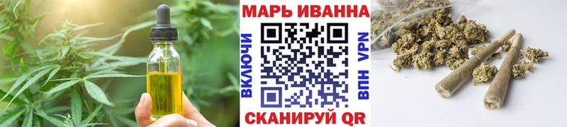 Еда ТГК марихуана  Острогожск 
