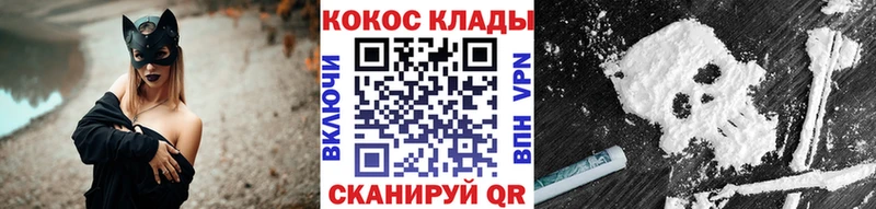 COCAIN Боливия Острогожск