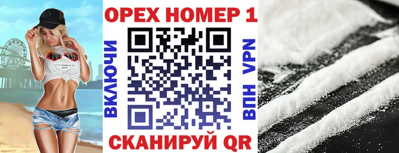 COCAIN Колумбийский  даркнет сайт  Острогожск 