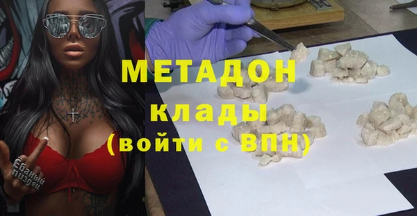 кокаин колумбия Бронницы