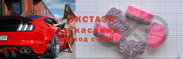 амфетамин Бугульма
