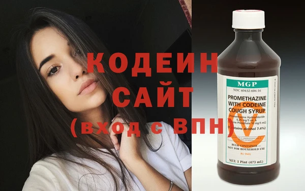амфетамин Бугульма