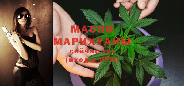 амфетамин Бугульма