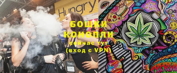 амфетамин Бугульма