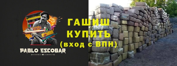 амфетамин Бугульма
