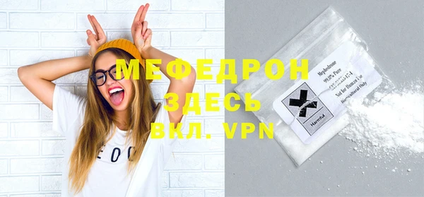 амфетамин Бугульма