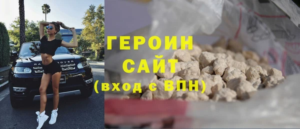 кокаин колумбия Бронницы
