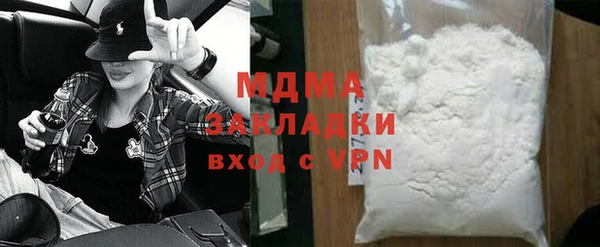 mdpv Бородино