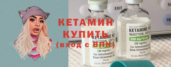 амфетамин Бугульма