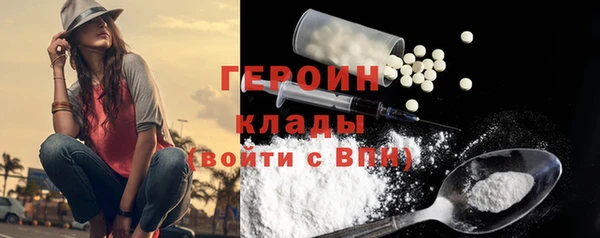 амфетамин Бугульма