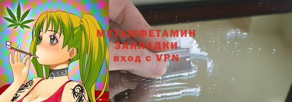 кокаин колумбия Бронницы