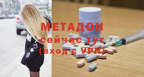 амфетамин Бугульма