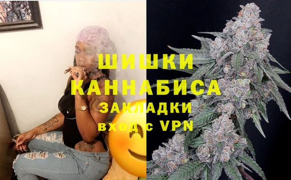амфетамин Бугульма