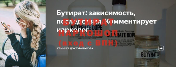 амфетамин Бугульма