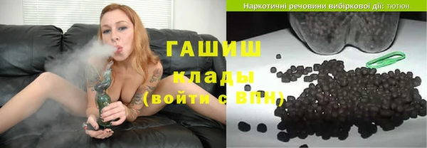 амфетамин Бугульма