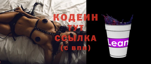кокаин колумбия Бронницы