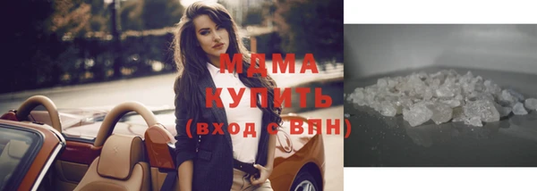 кокаин колумбия Бронницы