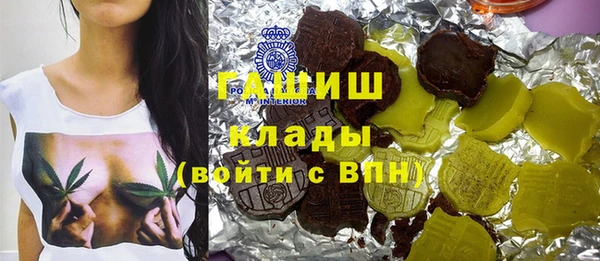 кокаин колумбия Бронницы