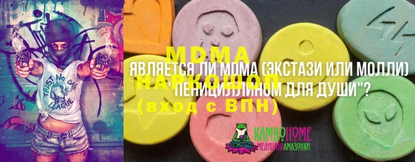 кокаин колумбия Бронницы
