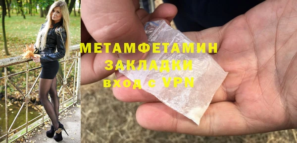 mdpv Бородино