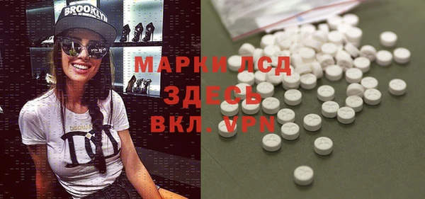 амфетамин Бугульма