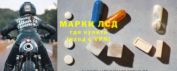 амфетамин Бугульма