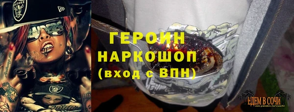 mdpv Бородино