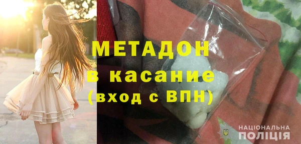 mdpv Бородино
