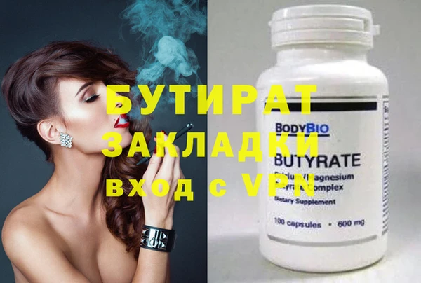 mdpv Бородино