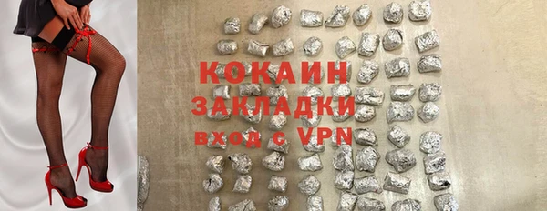 амфетамин Бугульма