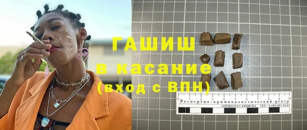 амфетамин Бугульма