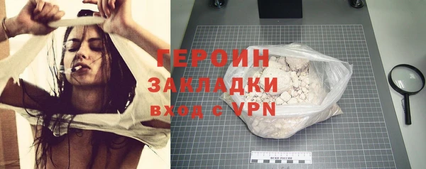 mdpv Бородино