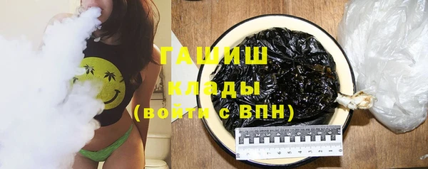 кокаин колумбия Бронницы