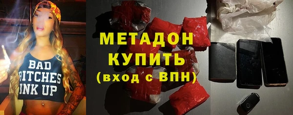 амфетамин Бугульма