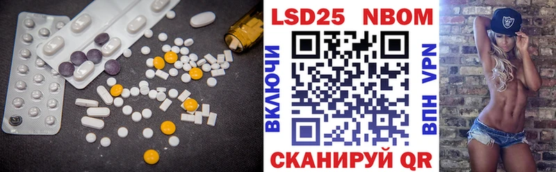 LSD-25 экстази кислота  Острогожск 