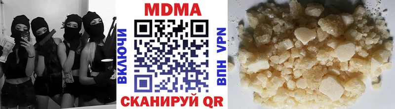 сколько стоит  darknet как зайти  MDMA Molly  Острогожск 