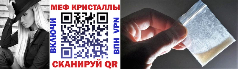 Меф 4 MMC  продажа наркотиков  Острогожск 
