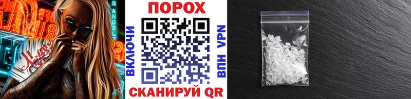 Метамфетамин мет  hydra   Острогожск 