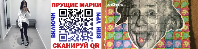 Марки 25I-NBOMe 1,8мг  Острогожск 