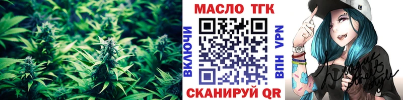 Дистиллят ТГК вейп с тгк  Острогожск 